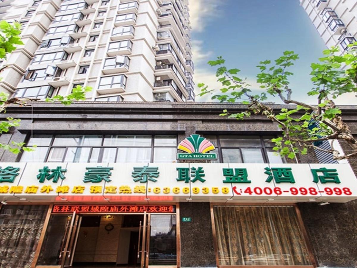 Greentree Alliance Chenghuang Temple Bund Hotel Shanghai